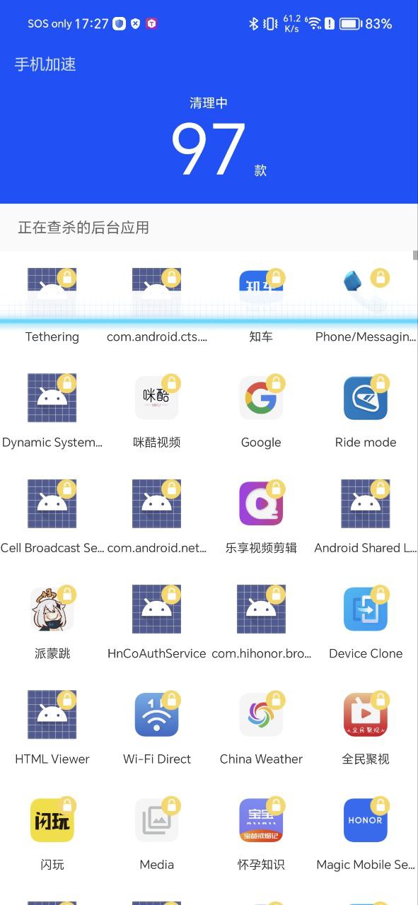 一鍵清理助手怎么關閉
