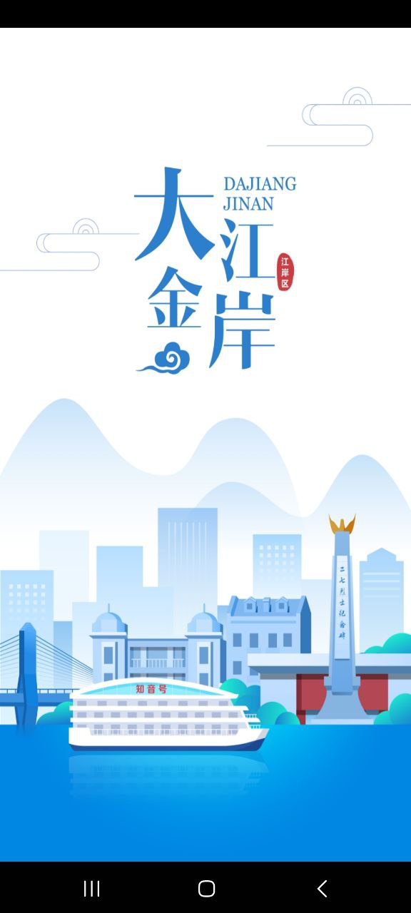 大江金岸是什么公司
