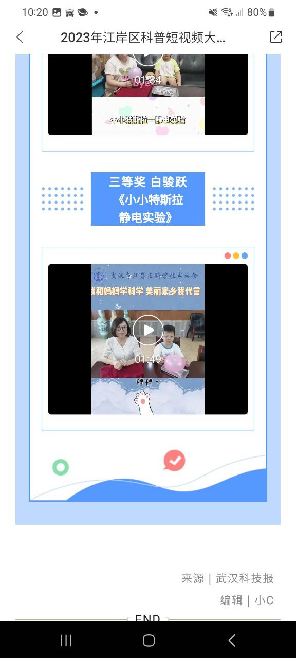 大江金岸是什么公司