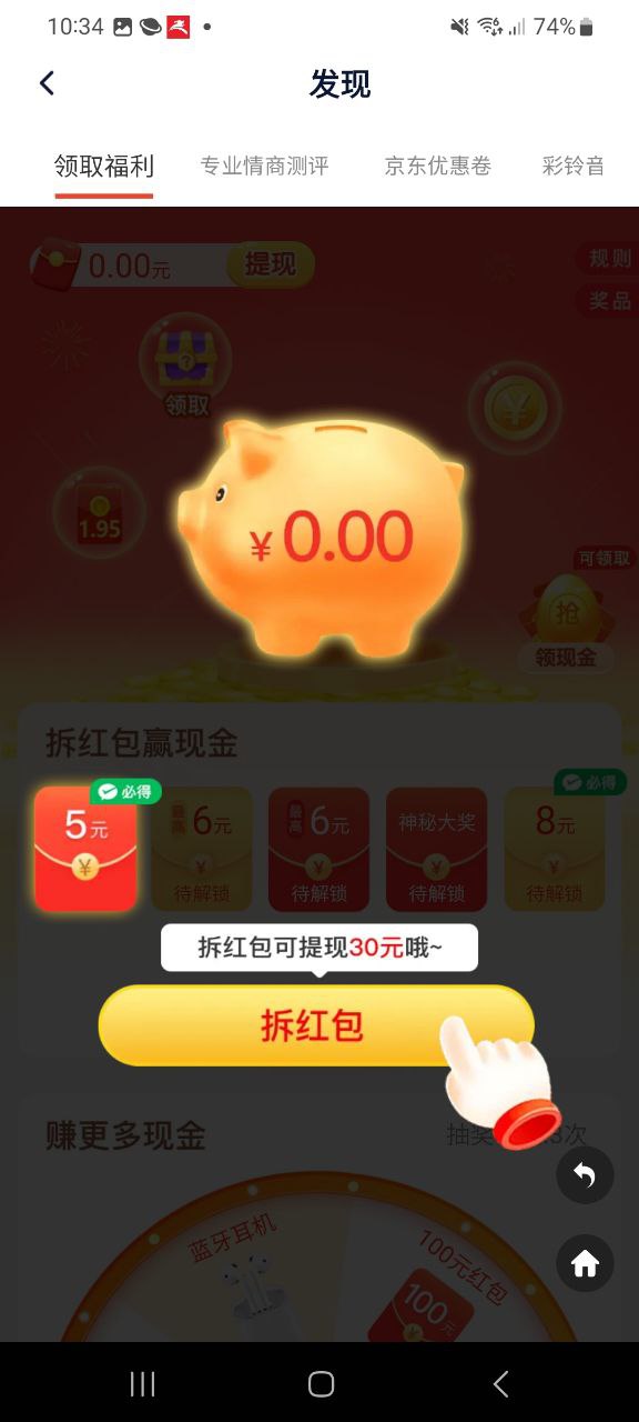 多功能空調遙控器如何配對