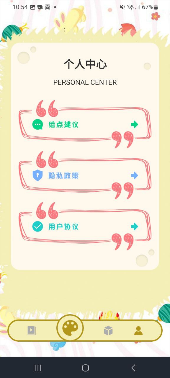 多多漫畫怎么樣