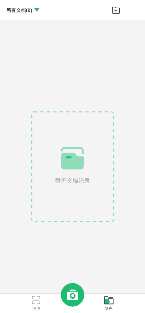 完美掃描儀軟件要如何實現透視