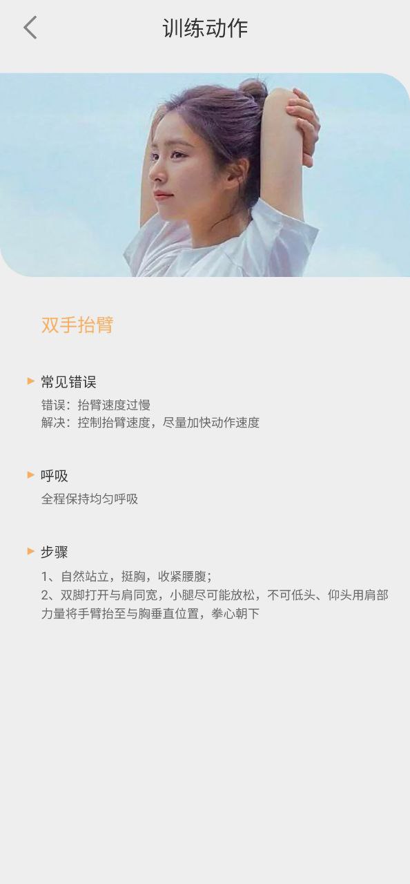 康康健健有這個詞嗎