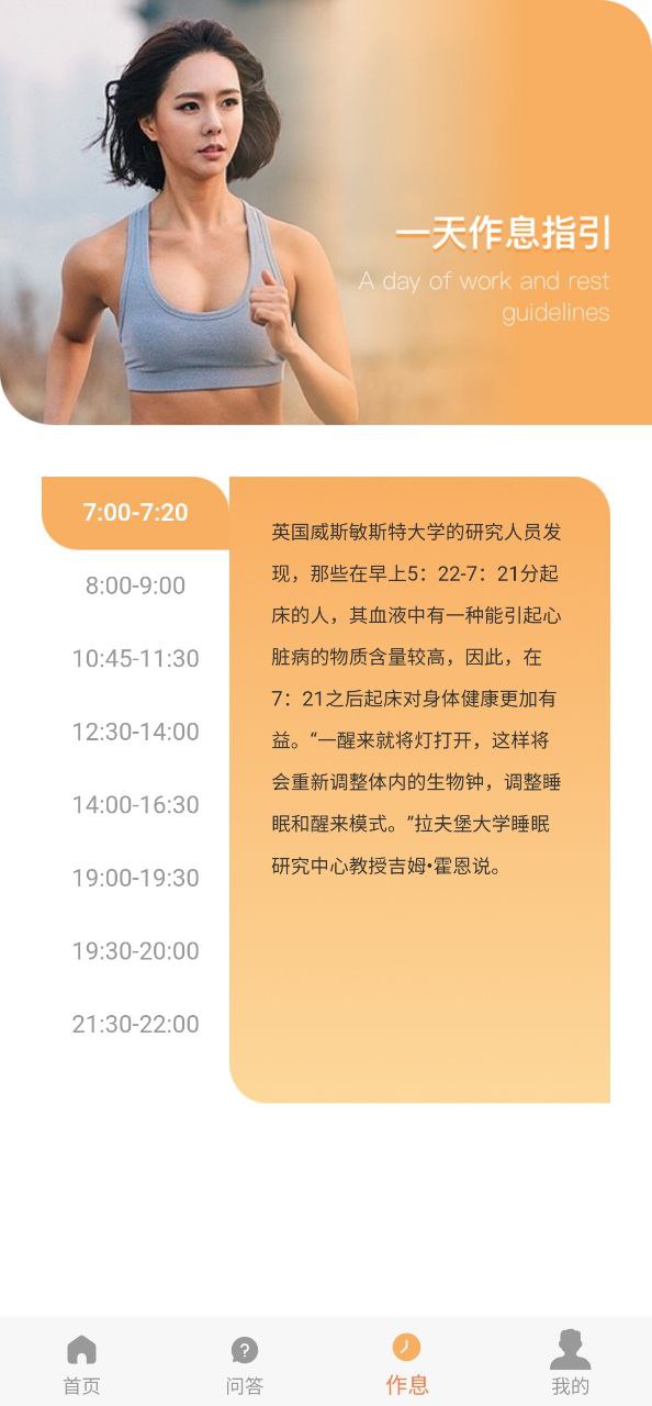 康康健健有這個詞嗎