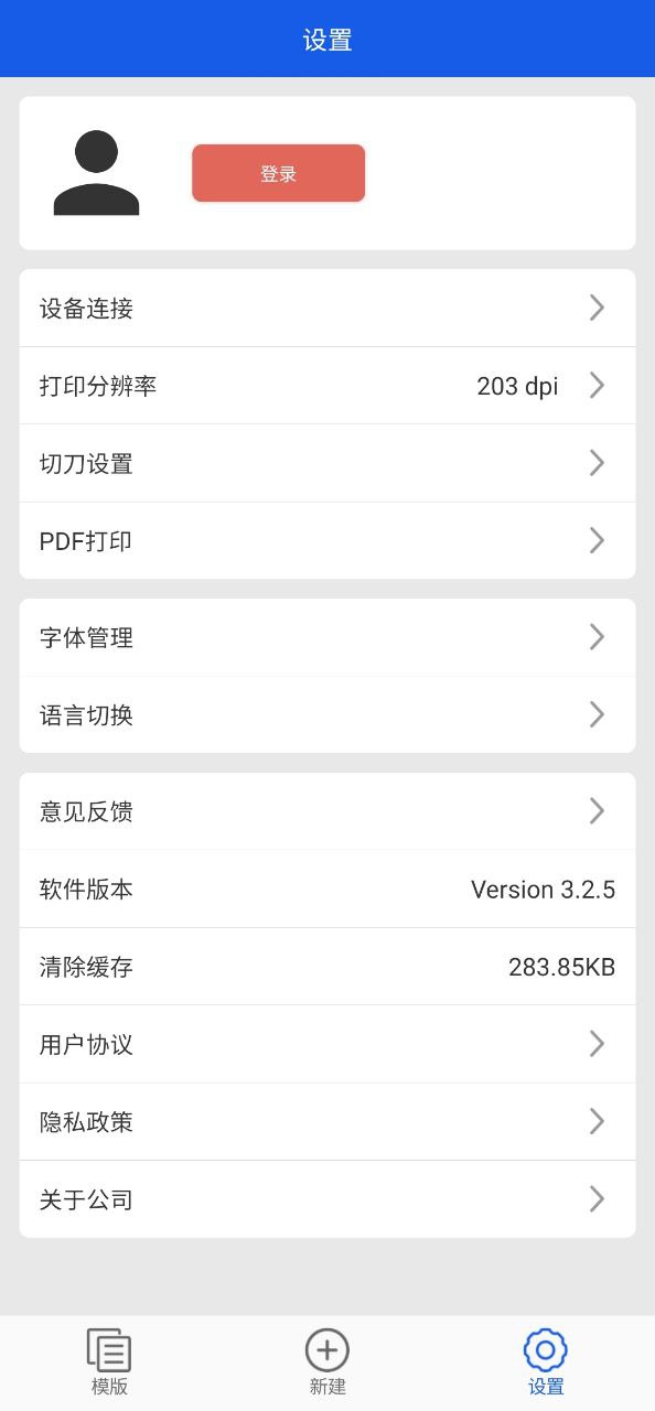 xpbarcode怎么用