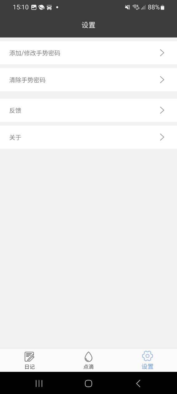 星韻是什么