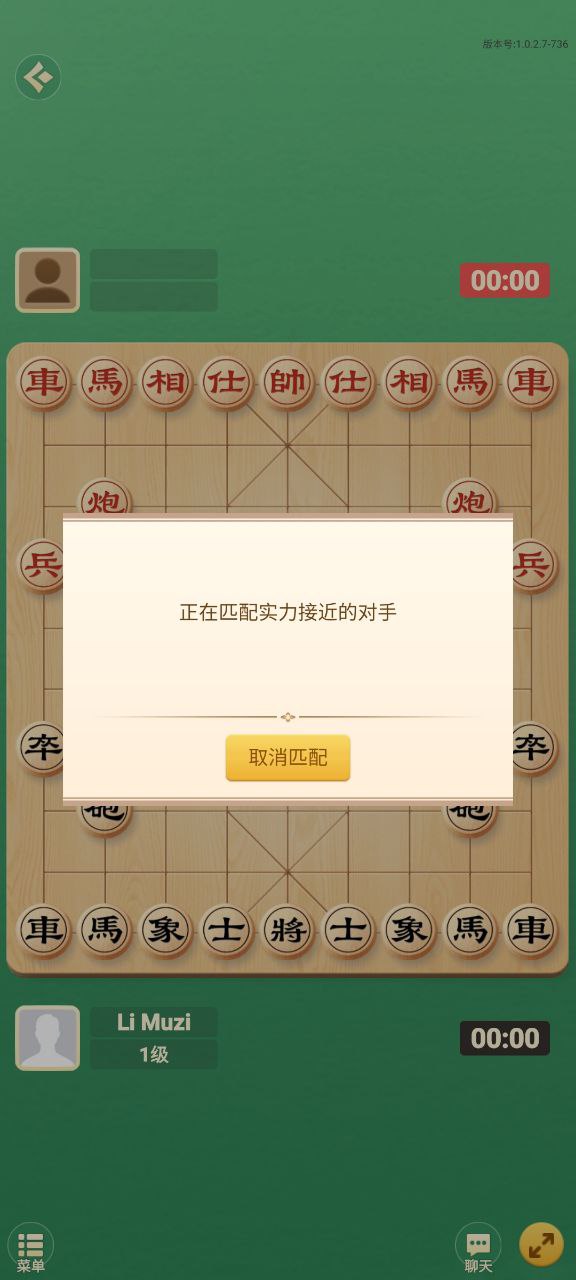 棋者象棋和天天象棋哪個好