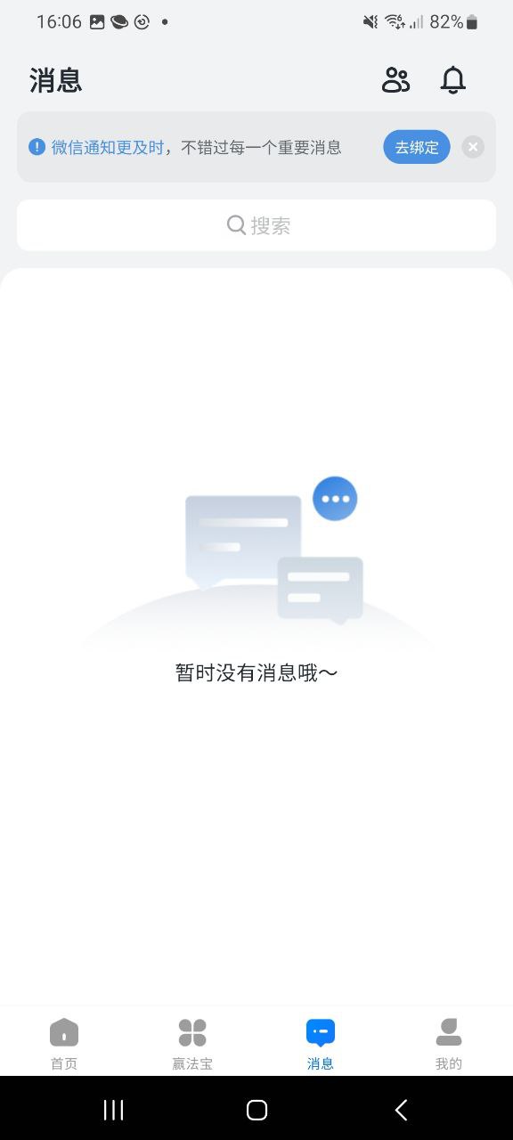 贏火蟲云法務怎么樣