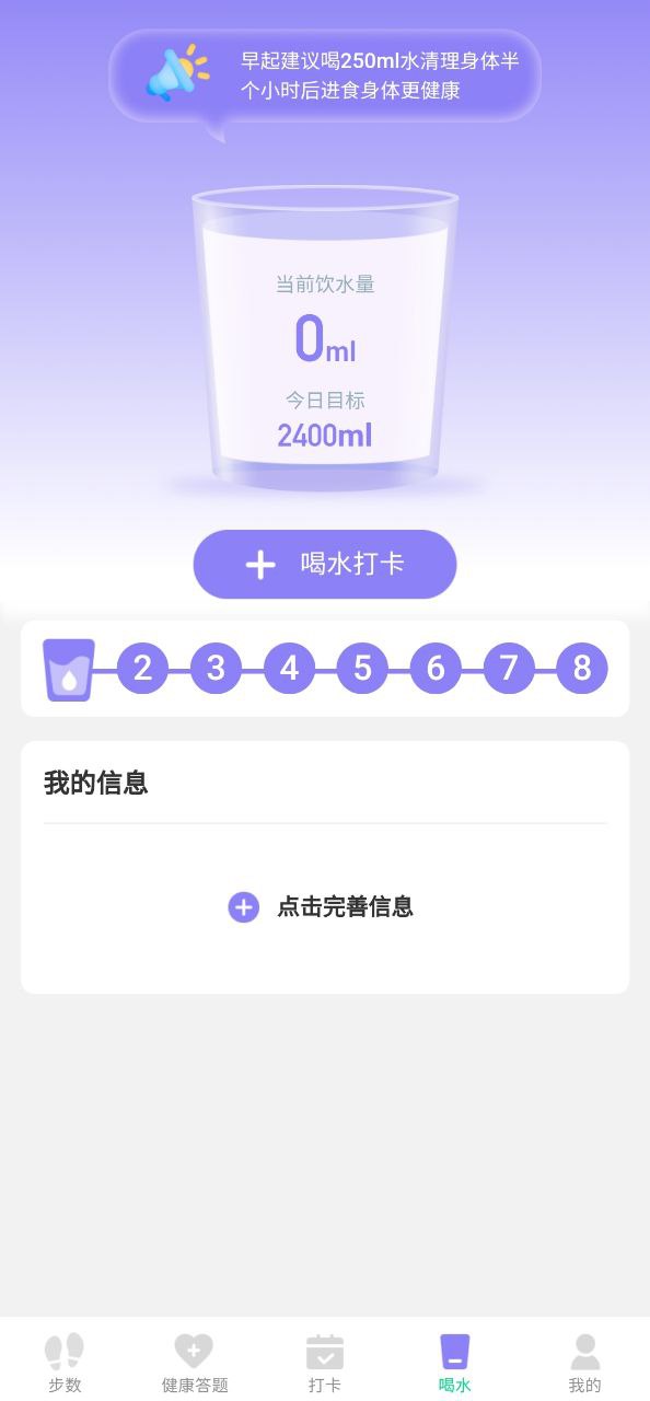 即刻計步能賺錢嗎
