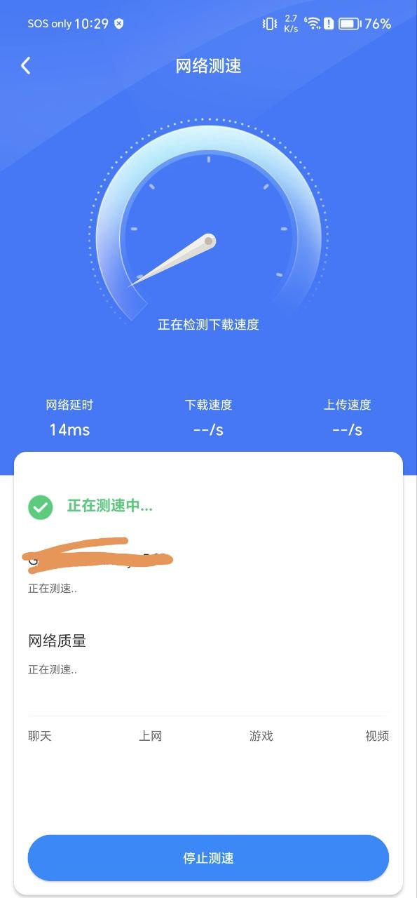 wifi鑰匙多多怎么用