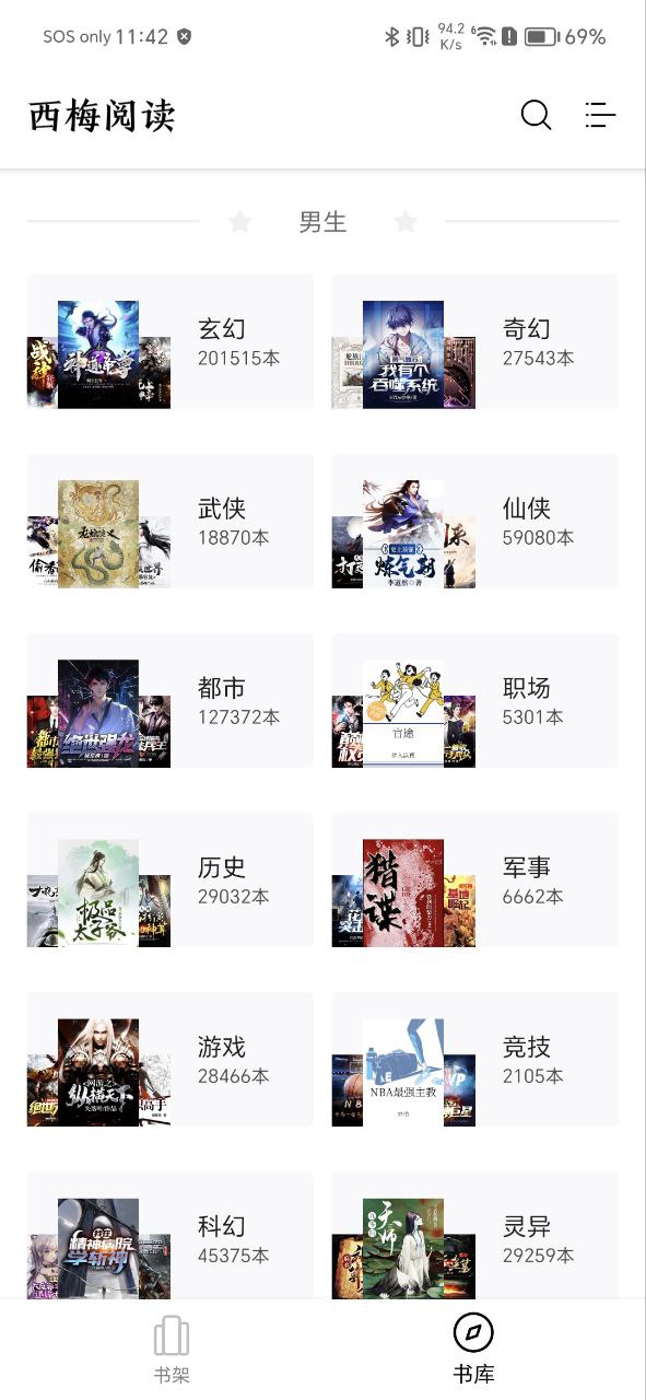 西梅干的功效與作用 一天吃幾顆