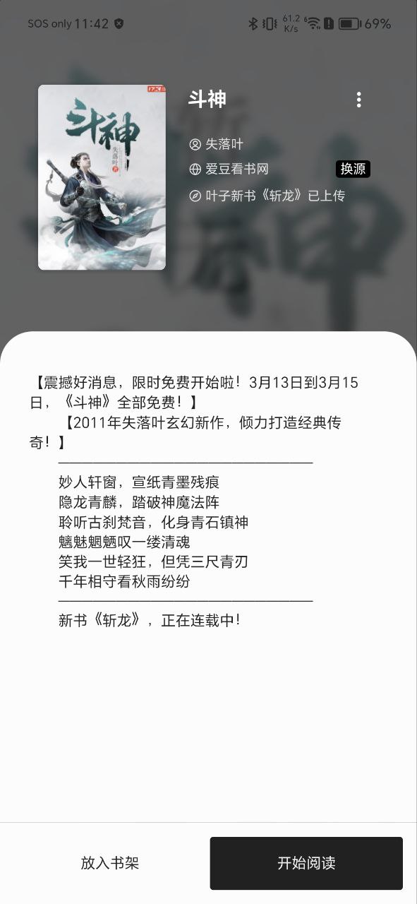 西梅干的功效與作用 一天吃幾顆