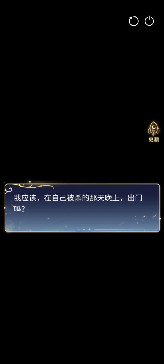元語互動跟元語愛豆一樣嗎