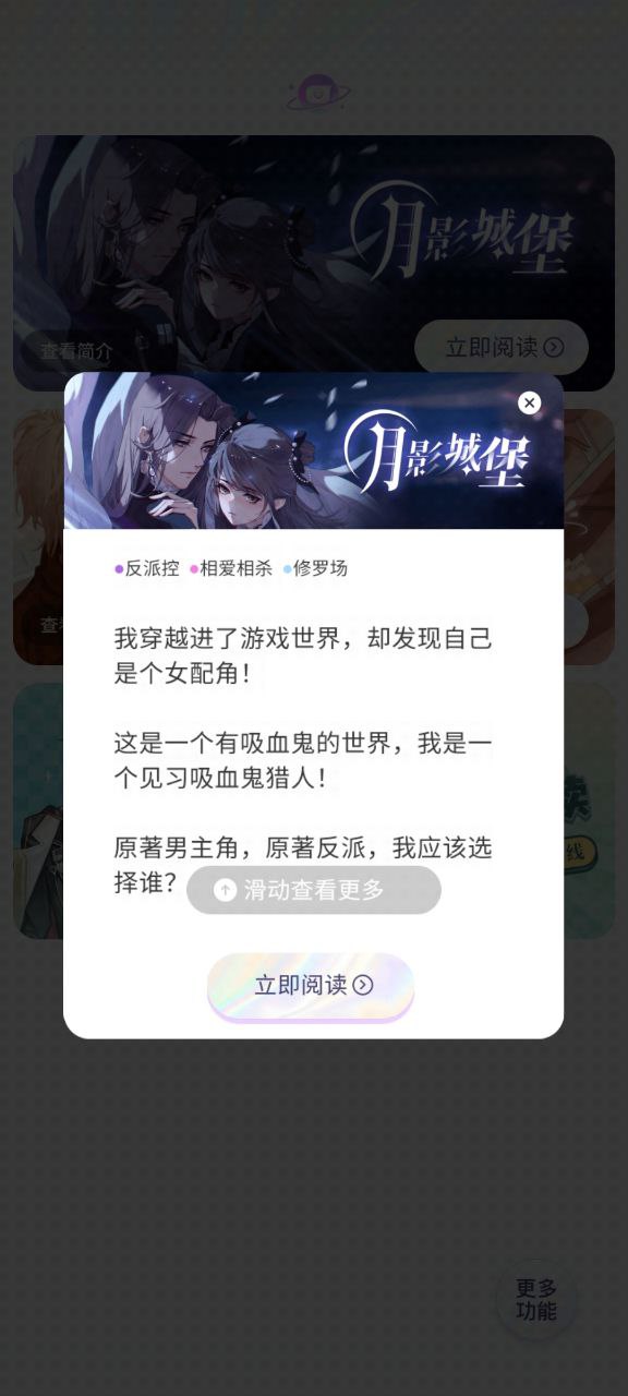 元語互動跟元語愛豆一樣嗎