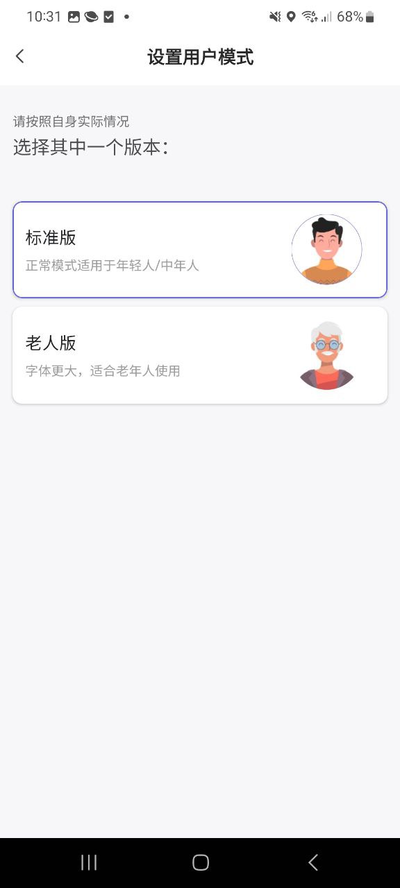 守護家人軟件哪個最好用