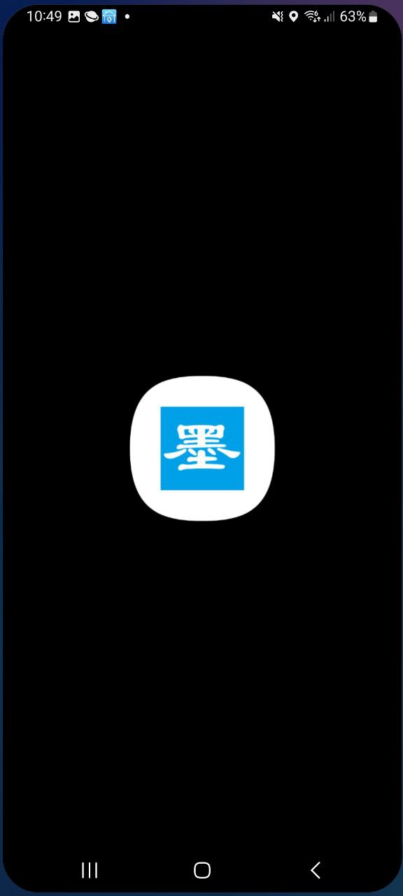 一滴墨水英語怎么說