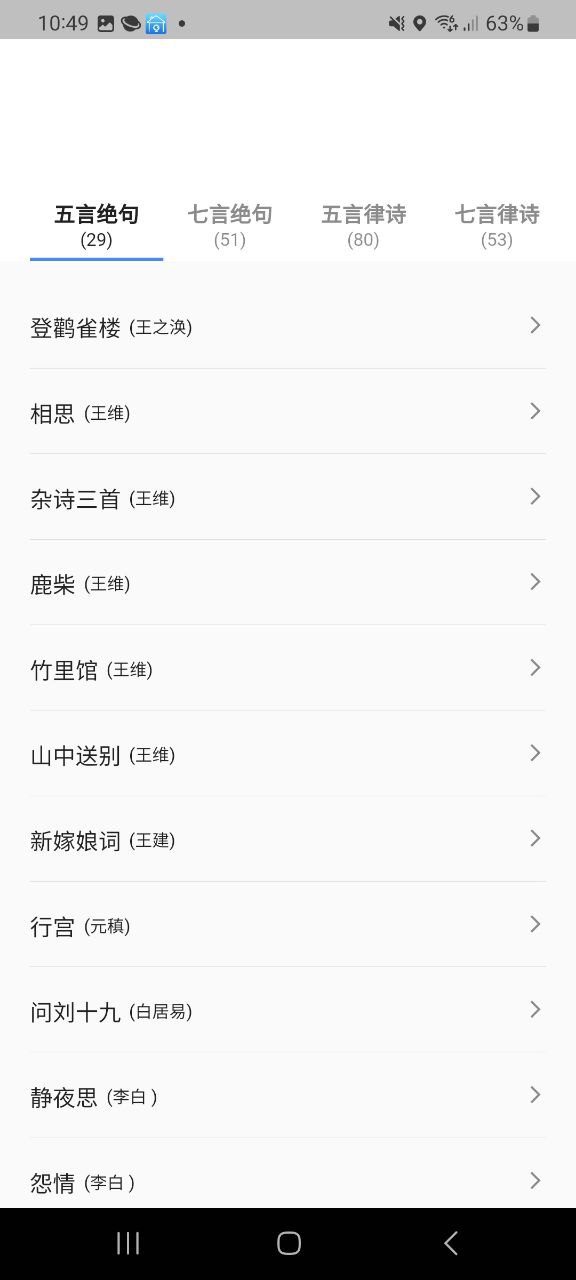 一滴墨水英語怎么說