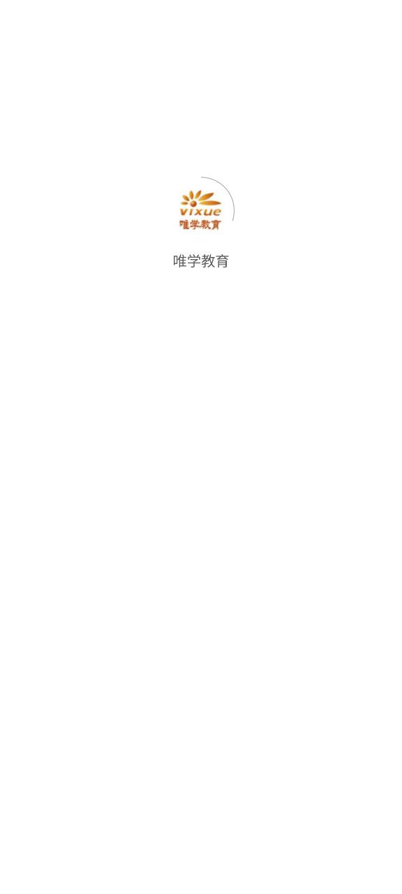 唯學教育怎么樣可靠嗎