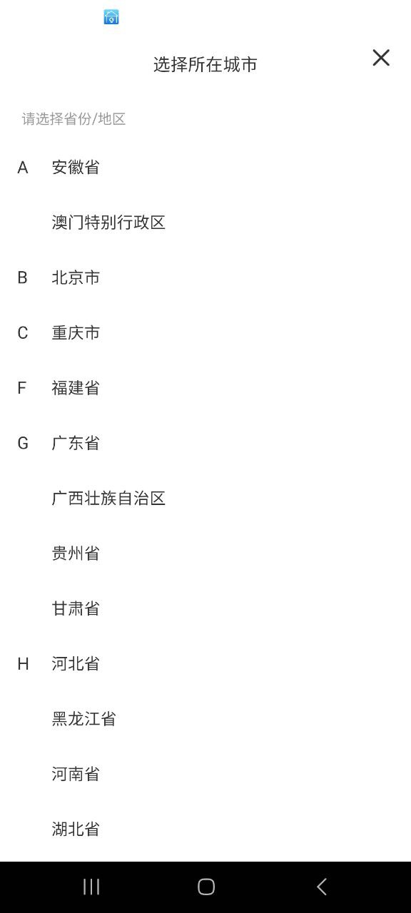 拍題搜答案怎么用