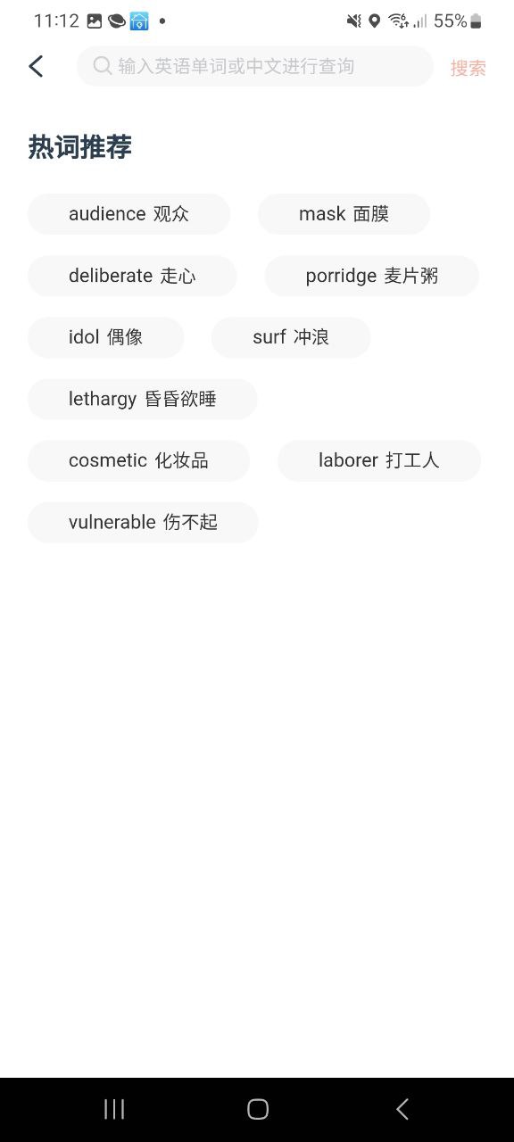 拍題搜答案怎么用