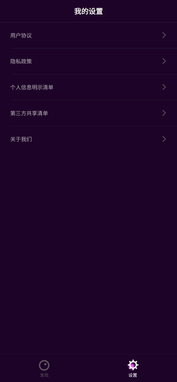 星球壁紙高清圖片怎么用