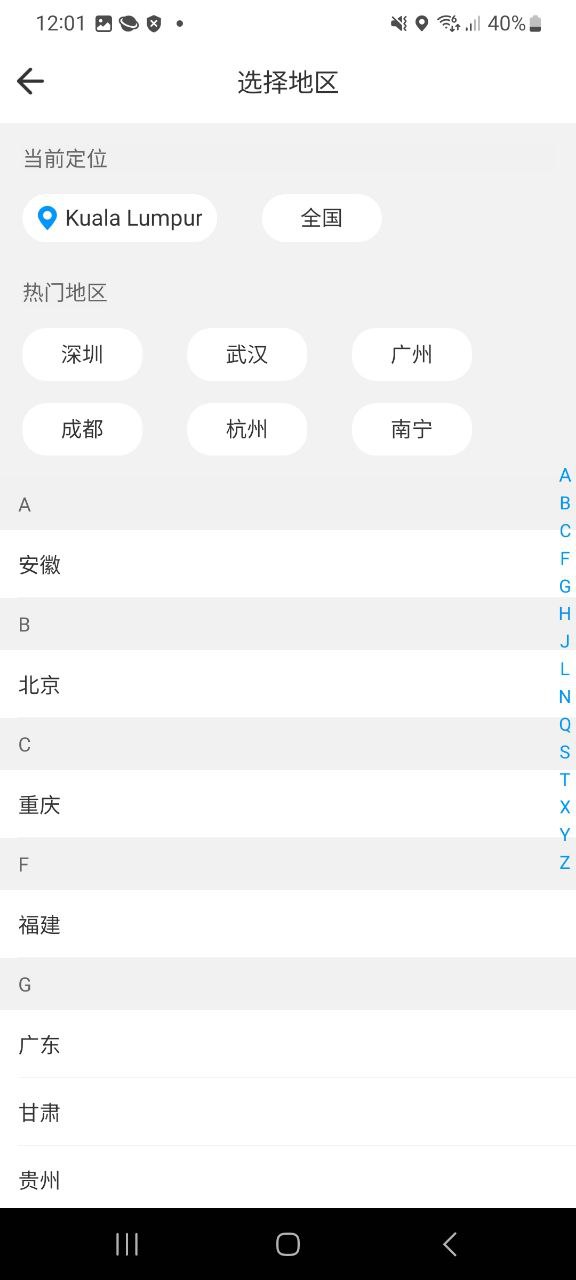 車在線上申請(qǐng)年檢怎么申請(qǐng)