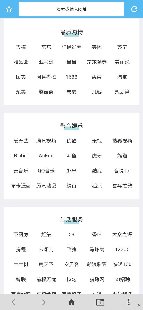 1號(hào)瀏覽器5MB怎么用