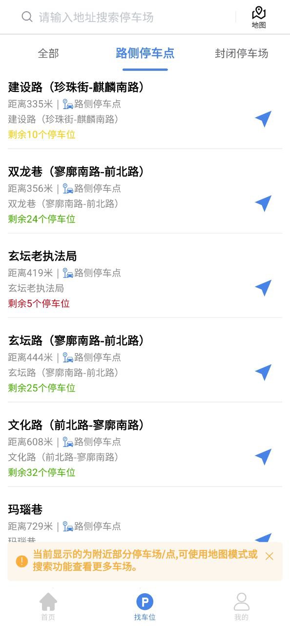 曲靖智停欠費對審車有影響嗎