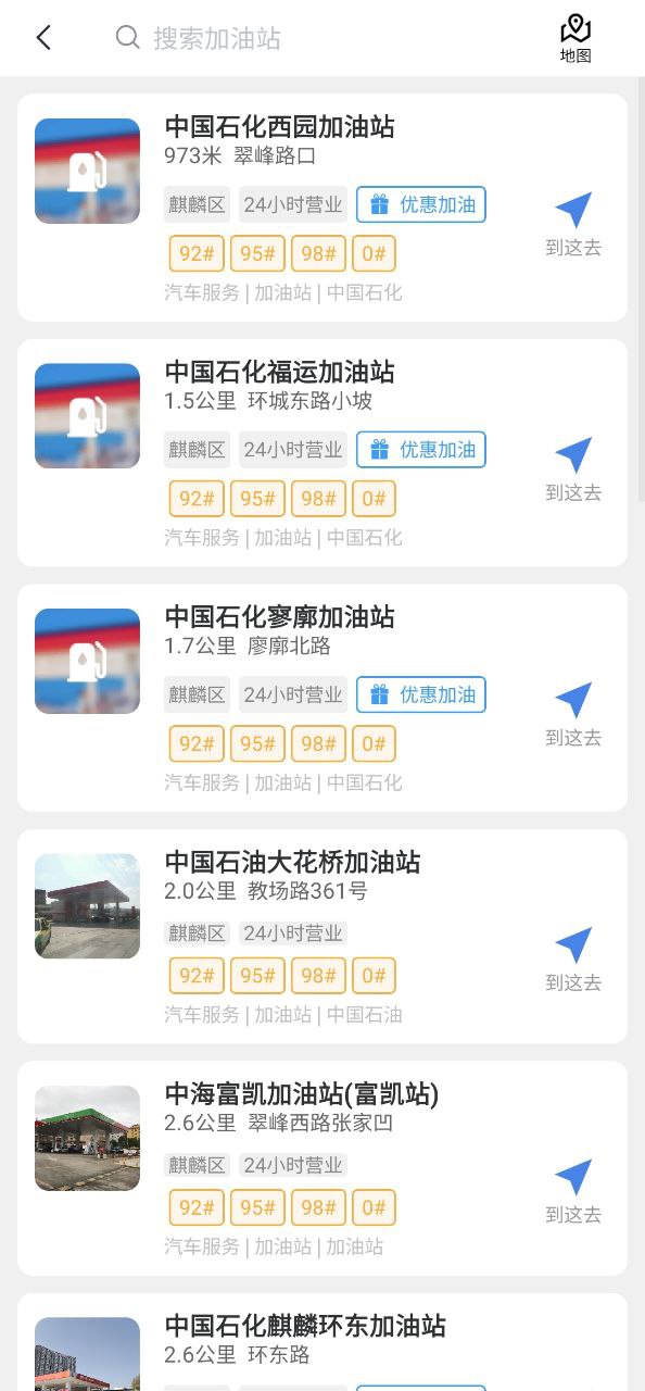 曲靖智停欠費對審車有影響嗎