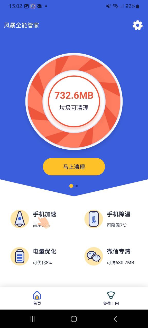全能風暴餌料怎么使用