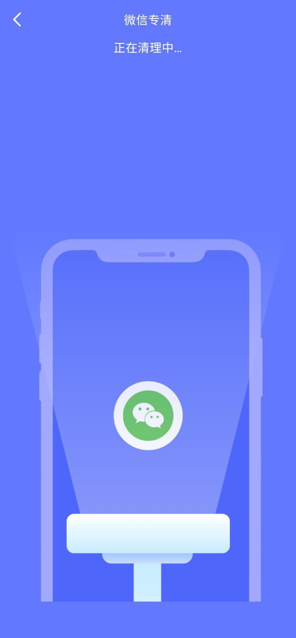 智連WiFi怎么刪除華為