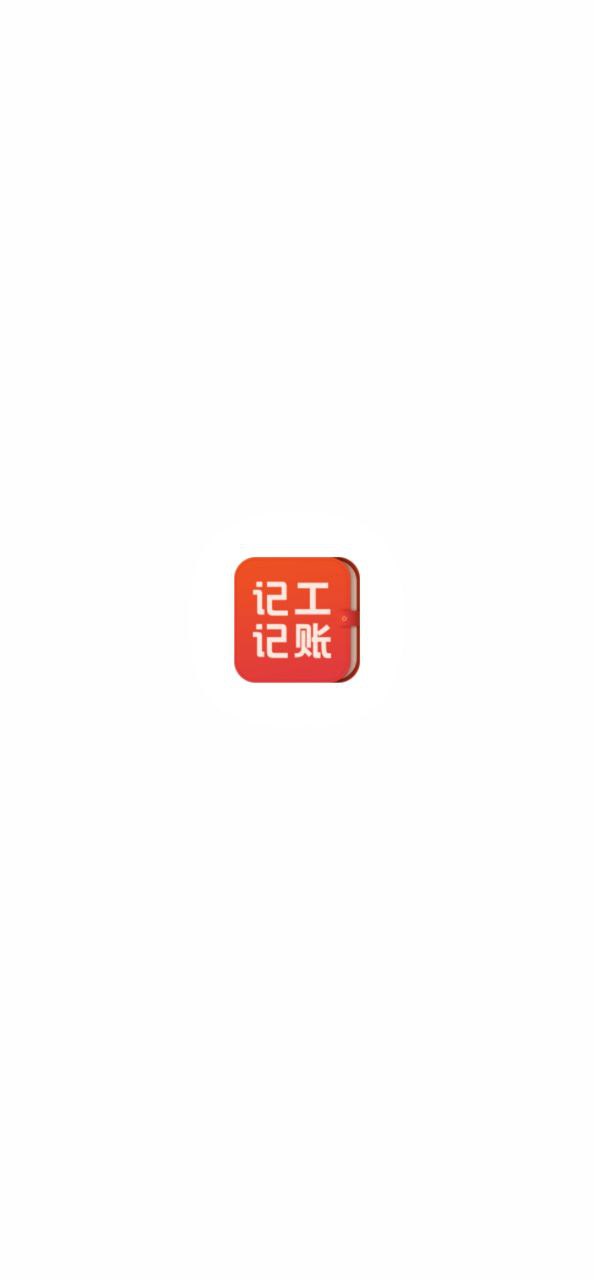 記工記賬怎樣恢復數據