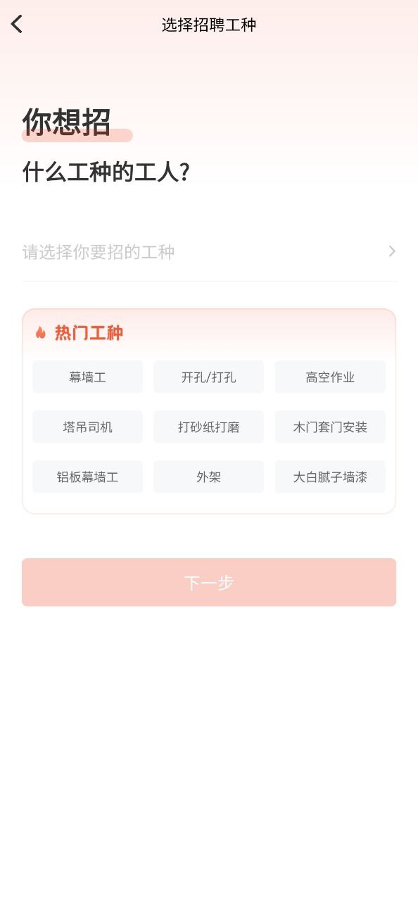 記工記賬怎樣恢復數據