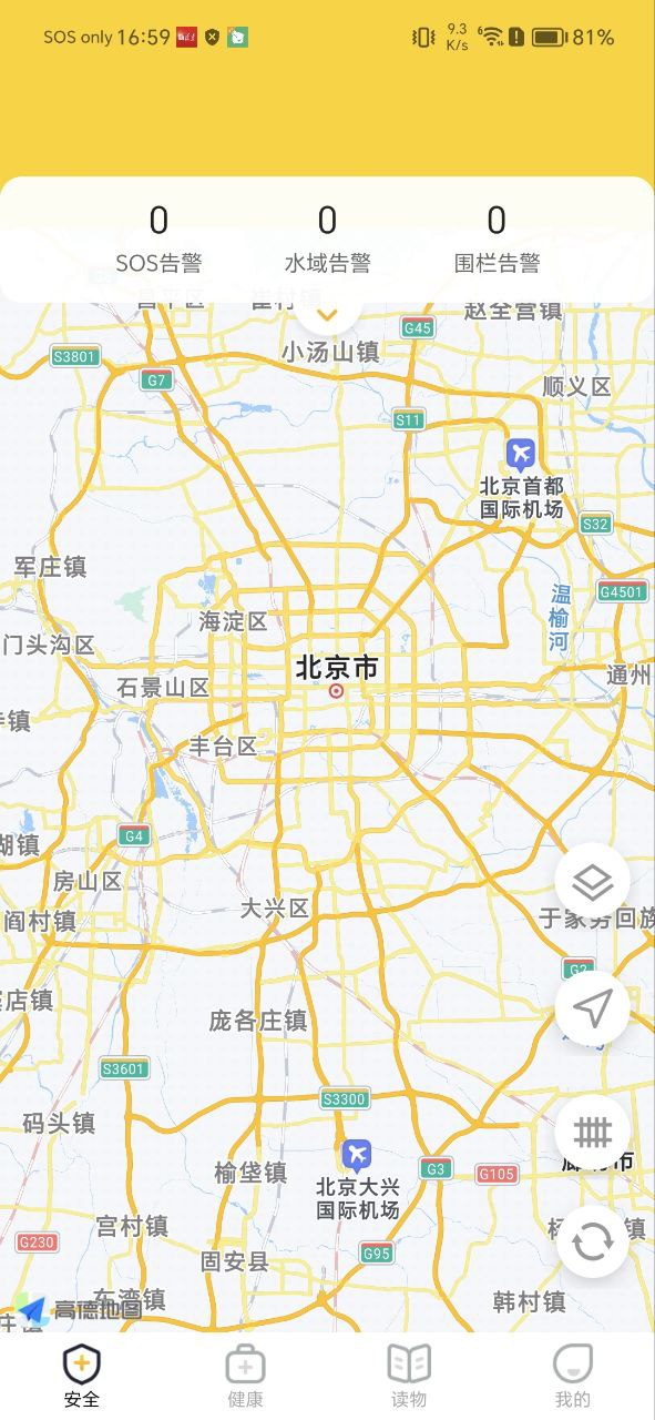 兔盯兒怎么綁定使用方法