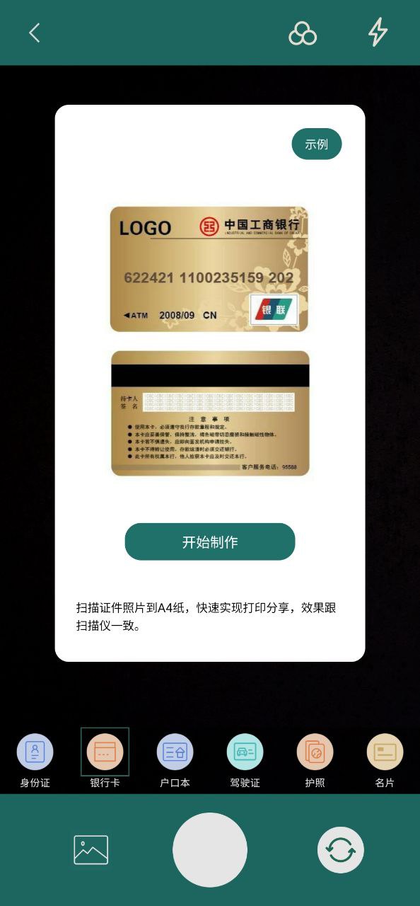 pdf轉(zhuǎn)換器叫什么名字