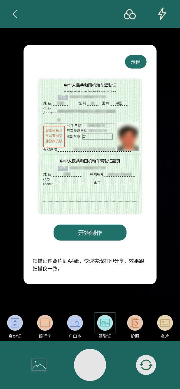 pdf轉(zhuǎn)換器叫什么名字