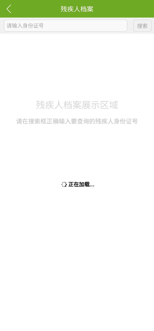 殘疾人服務(wù)熱線是多少