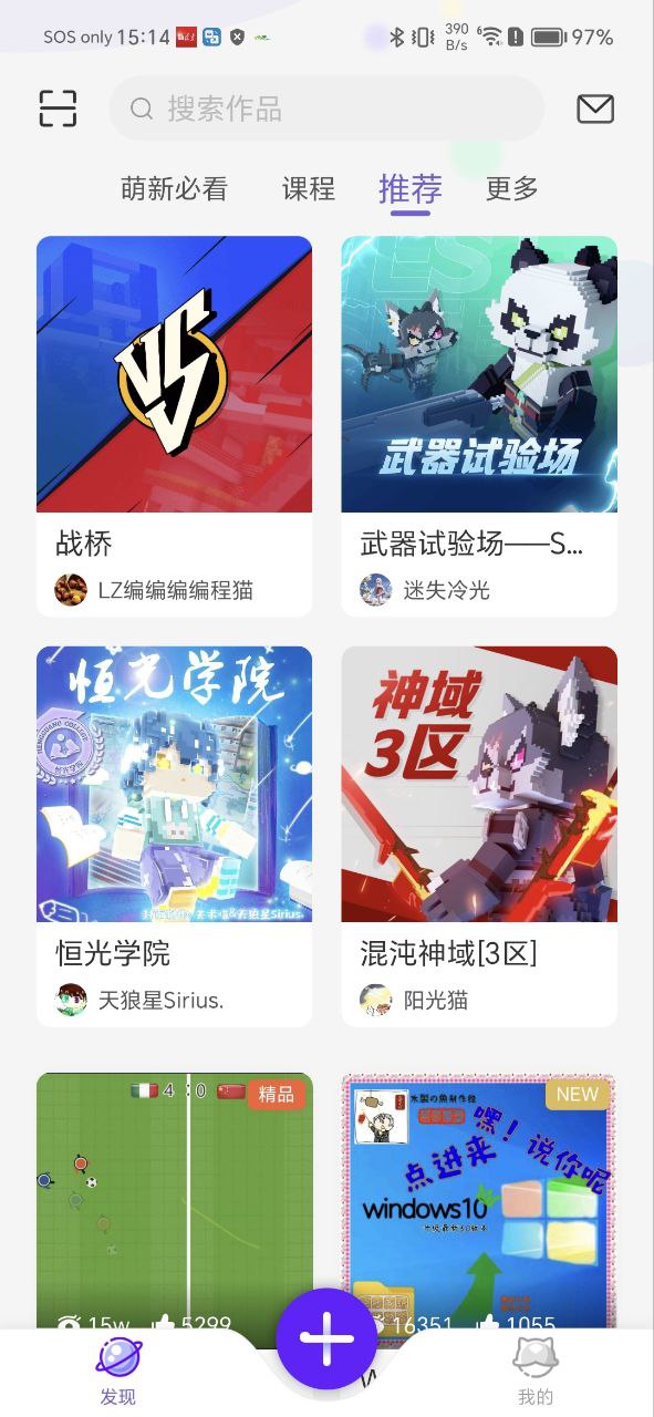 編程貓nemo是什么意思