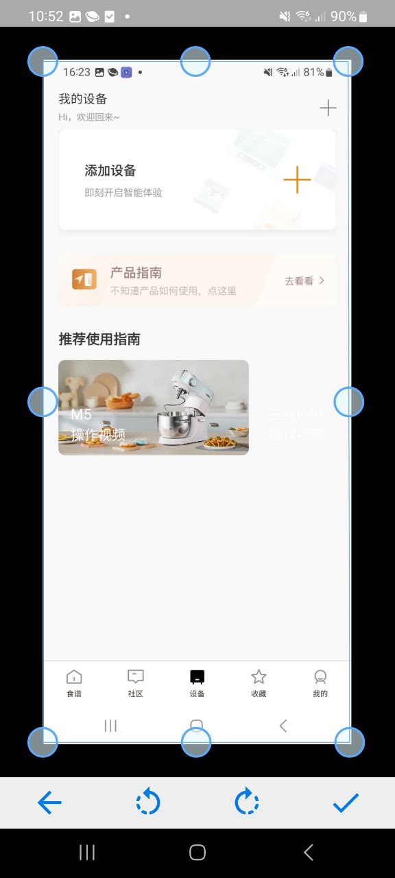 舊影照片掃描怎么弄