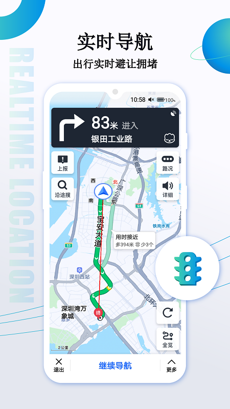 衛星地圖定位怎么弄