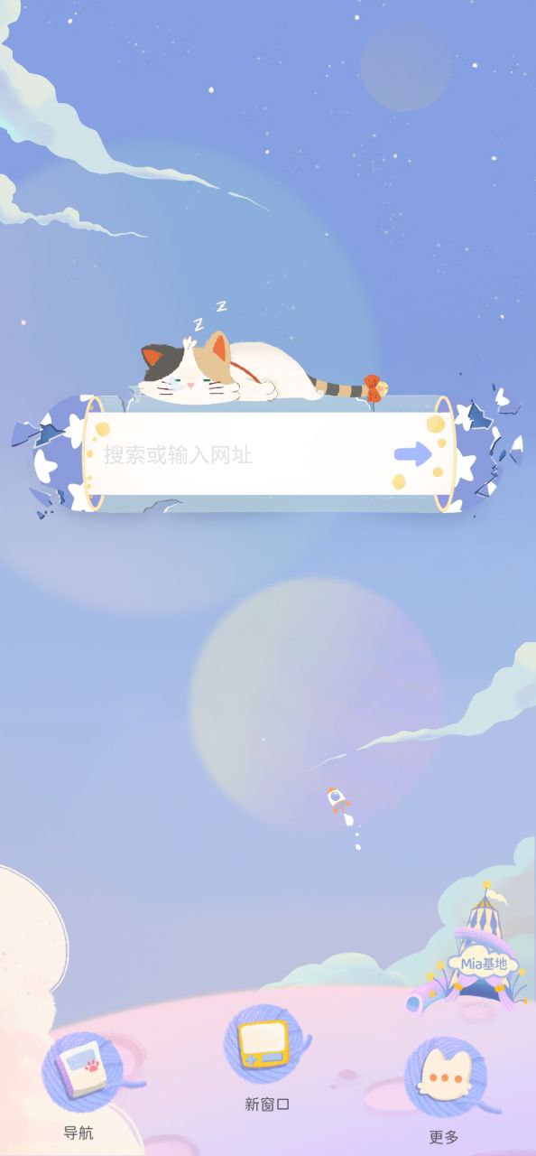 mia瀏覽器為什么下架了