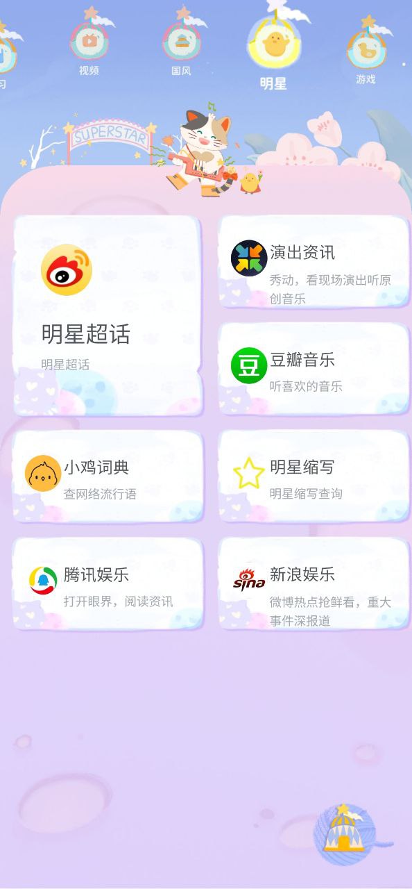 mia瀏覽器為什么下架了