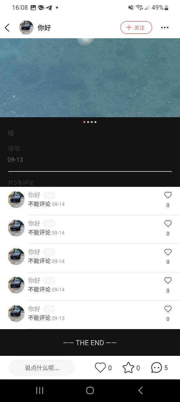大風(fēng)歌歌會員卡什么東西