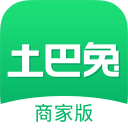 土巴兔商家安卓下載