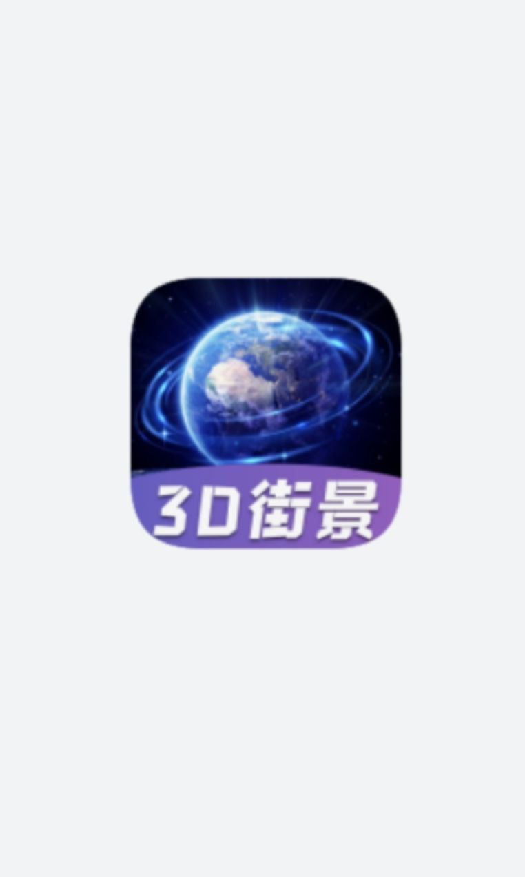 九州高清街景是真的嗎