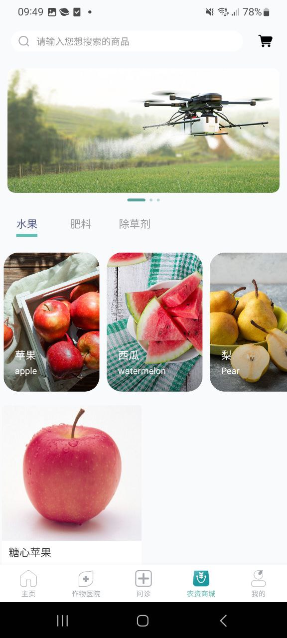 化浪農(nóng)業(yè)的騙術(shù)有哪些