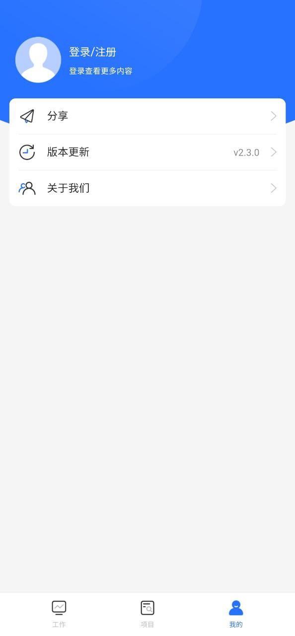 linkerplus是干什么的