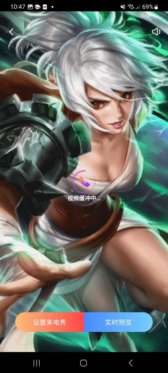 華為暢享9怎么設置來電秀
