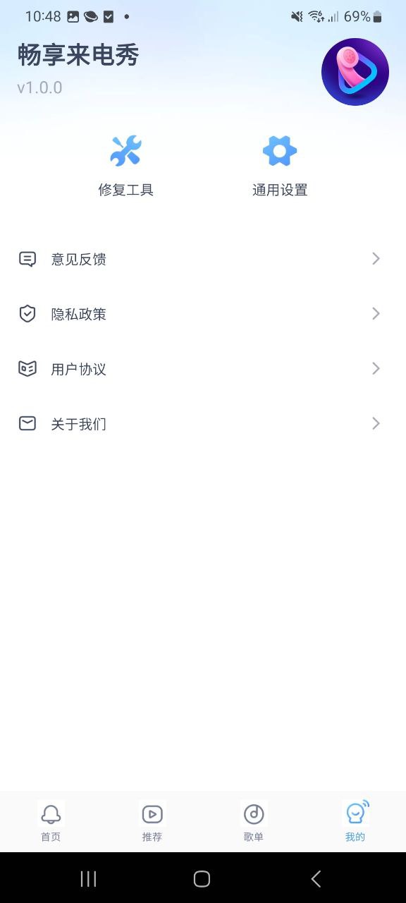 華為暢享9怎么設(shè)置來(lái)電秀