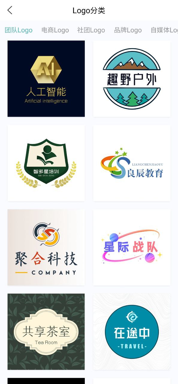 logo設計君怎么用